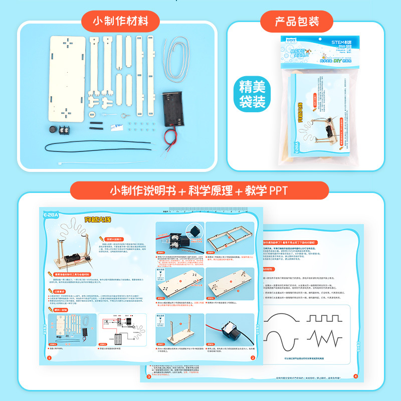 DIY STEM Toys Technologia Scie - مراجعة Science Project Kit وسعره