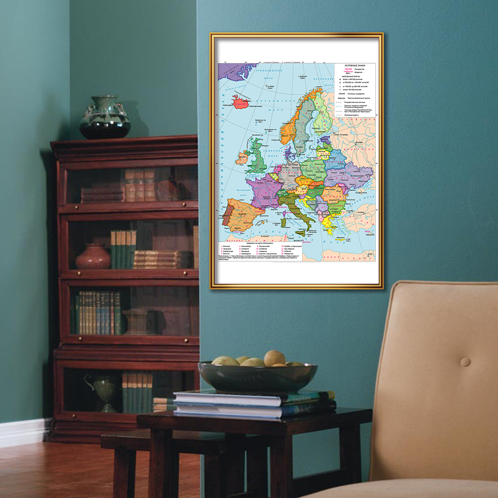 42*59cm Political Map of The E - مراجعة Star Map Poster وسعره