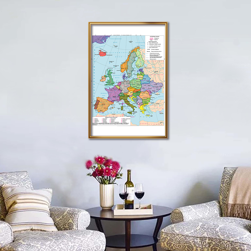 42*59cm Political Map of The E - مراجعة Star Map Poster وسعره